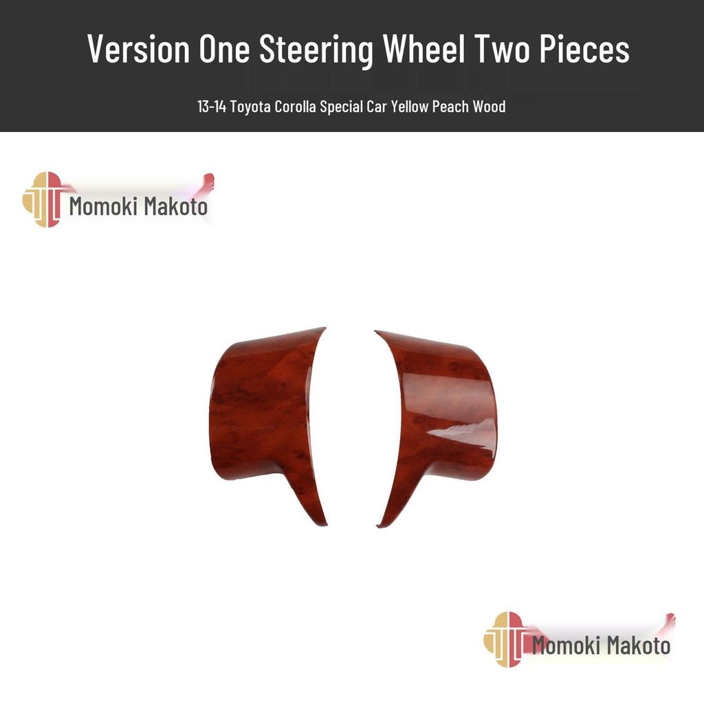 13-14 Corolla Carbon Fiber & Peach Wood Steering Wheel for Car Modification