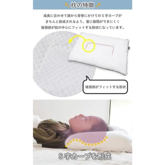 ESMERALDA Breathable Elementary School Pillow, Made In Japan, Bedding, Children's Room, Pillowcase, Elastomer Pipe, Bed Pillow (Mint, Lower Grades,