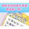 Bonnie Wisp - Natural Multipack False Eyelashes Cluster