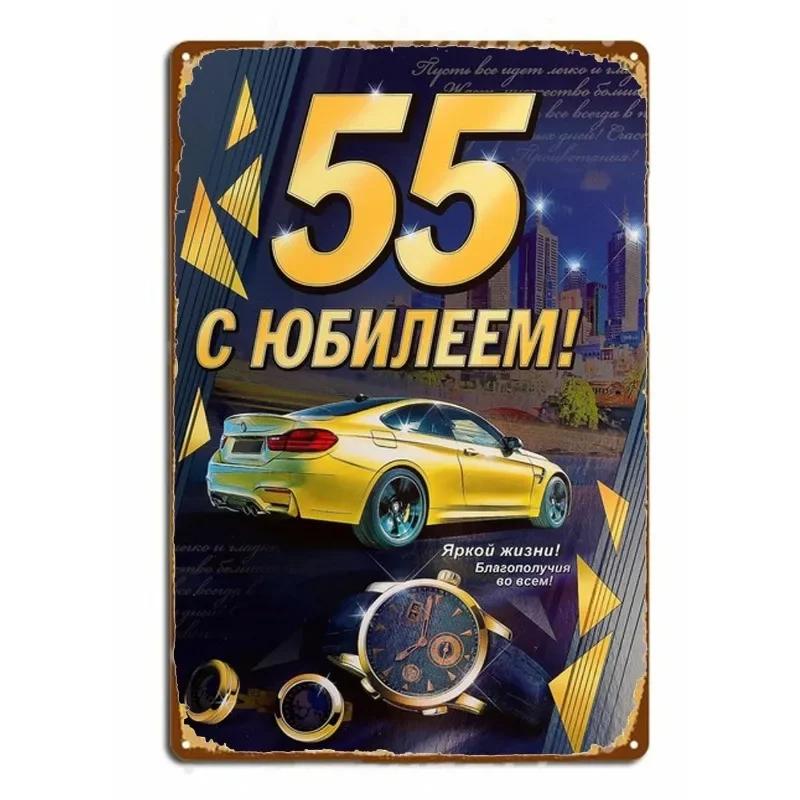 Racing Car 1985 Race Rally Metal Tin Sign Vintage Auto Poster Decorative Wall Plaque Iron Plate Painting Signs Garage Home Decor