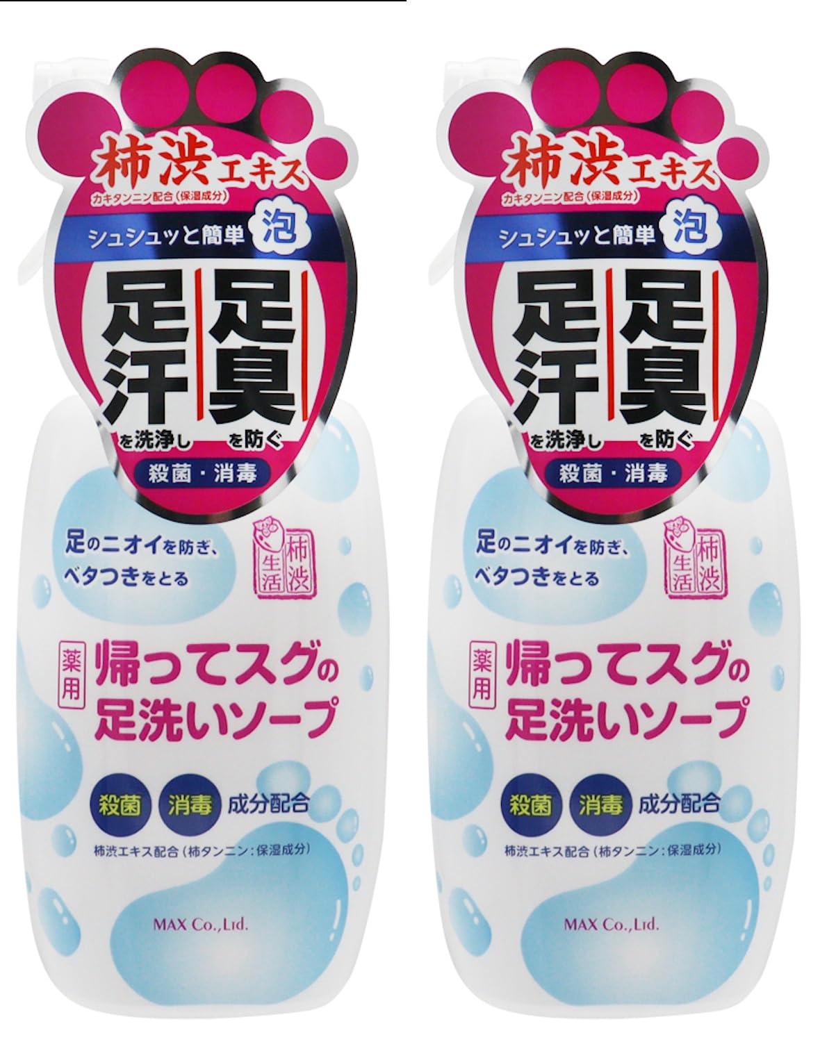 

Medicinal Persimmon Tannin Foot Wash Soap for Immediate Foot Washing Soaps (2 + Bonus)