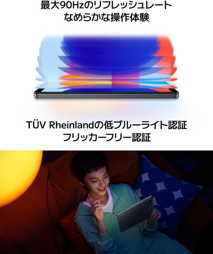 Redmi Pad SE Green VHU5150JP [Bonus Included] 8.7 8.7-inch 4GB/128GB/WiFi/Aurora
