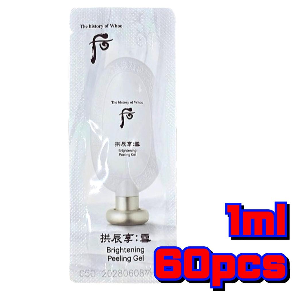 The history of whoo Gongjinhyang:Seol Brightening Peeling Gel 1ml × 60pcs | Korean Luxury Exfoliating & Brightening Skincare Samples