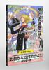 Regular Version ONE PIECE PIRATE RECIPES The Top Chef Full Food (no Appendix) Sea's Sanji's