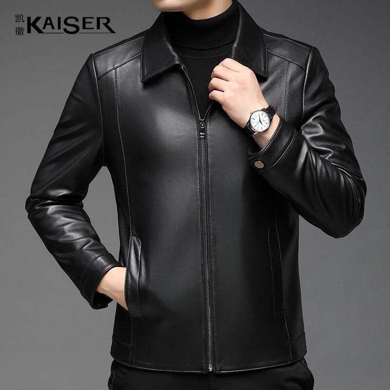 

KAISER Мужская куртка из натуральной овчины с лацканами KS81383 3XL