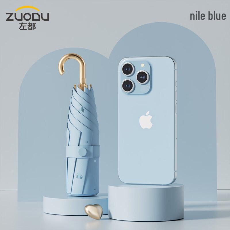 ZUODU ZD204 Five-Fold Portable Sun Umbrella