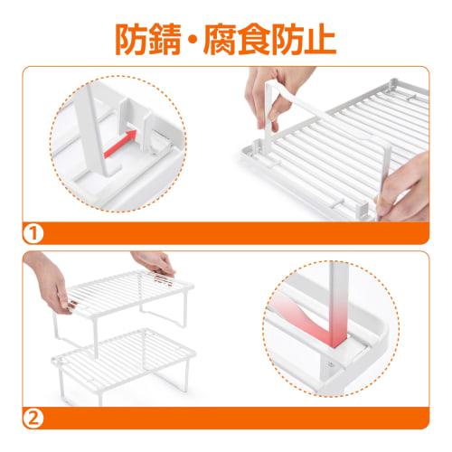 Basic Plastic Kitchen Rack, Stackable, Set of 2, 8.7" D x 12.2" W x 4.7" H, White