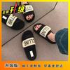 Thick-soled Slippers Women's Summer Internet Celebrity Outer Wear Fashion Letters 2025 Indoor Home Non-slip, Cool Slippers