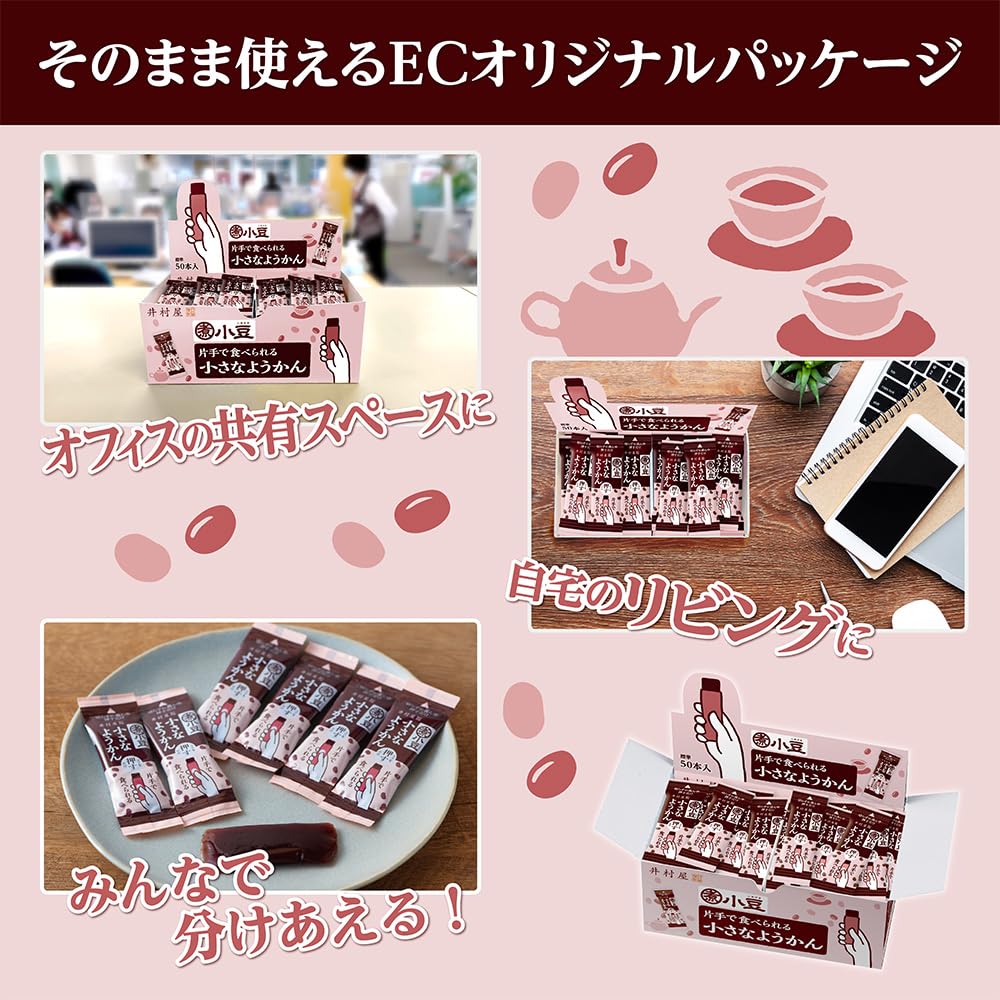 Large capacity small yokan that can be eaten with one hand 750g x 6 pieces