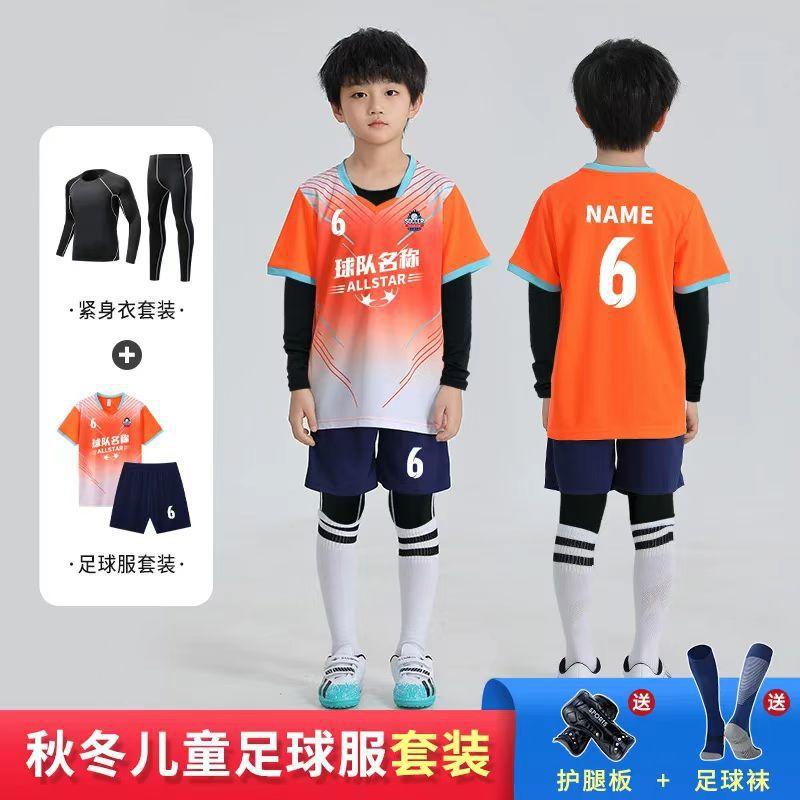 Student Football Jersey Autumn and Winter Tights Four-piece Set Club Badminton Jersey Men's and Women's Volleyball Jersey Quick-drying Jersey