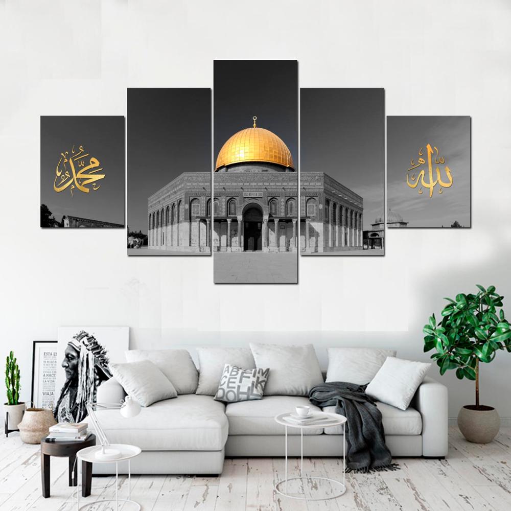 Islamic Dome of Gold Rock Allah Wall Art Canvas Framed Print Painting Vintage Posters and Prints Wall Picture 5 Piece Canvas Art