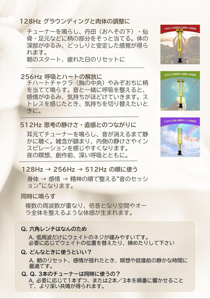 Trinity Awakening Perfect Set of 3 Silver Tuners Leather Sound Healing Set for Balancing and with Tuning Forks and Points [Sedona Magic] (128Hz,