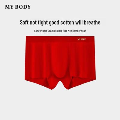 Mybody Men's Mid-Waist Seamless Boxer Briefs