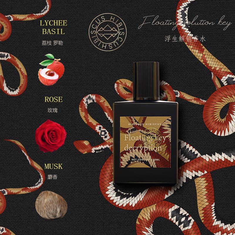 Men's and Women's Perfume Lasting Fragrance Light Fragrance Fresh Floating Key Mysterious Abyss Unisex Women's Perfume Men's Perfume