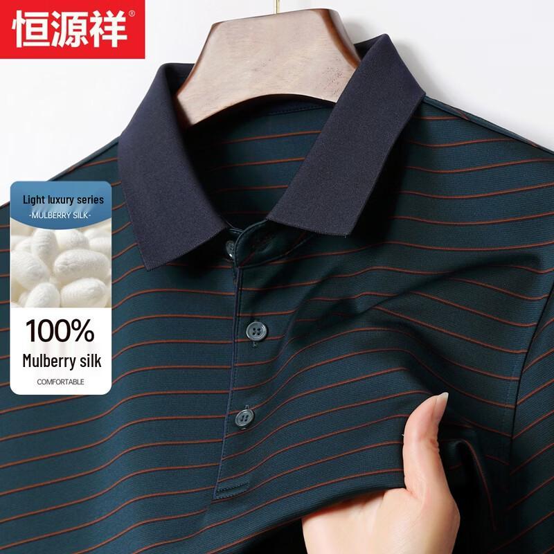 

Hengyuanxiang Men s 100% Mulberry Silk Striped Polo Shirt 170