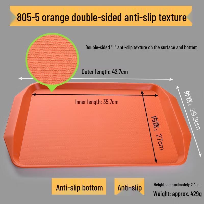 HANDUNYOU Plastic Restaurant Serving Tray