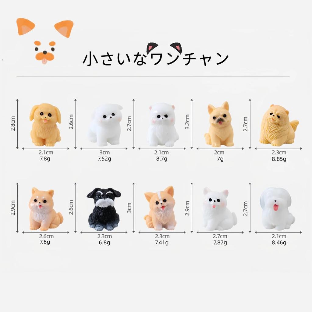 Voyyphixa Miniature Dog Set of Cute Small Dog DIY Tabletop Landscape Bonsai Fun Gifts for New and More Figurines, 10, Figurines, Decor, Gifts,