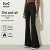 Women's Flared Tummy Control Leggings