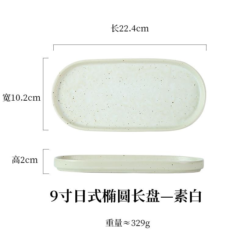 2024 New Product: Stone Sushi Plate, Japanese Ceramic Oval Strip Plate, Grill Plate, Tray, Simple Dim Sum Tray