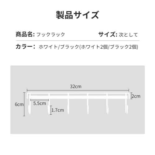 aninako Kitchen Tool Hooks, Wall Hooks, Non-Scratch, Strong Adhesive, Waterproof, No Drilling Required, Wall Hooks, Towel Rack, Multi-Function Storage