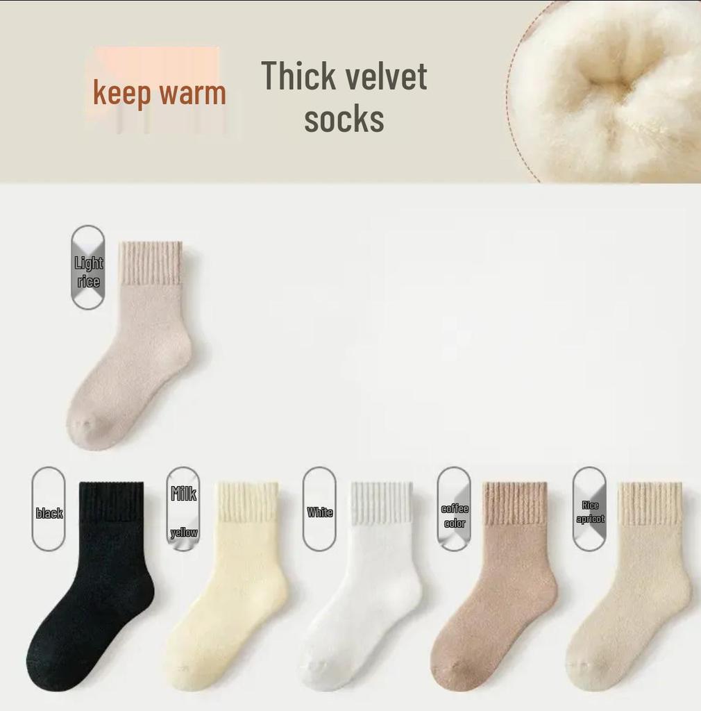 Men's and Women's Extra Thick Wool Winter Socks - Fleece-lined, Cold-resistant, Terry Warm Cotton, Fluffy.
