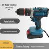 21V Lithium Battery Drill with Metal Chuck - Multi-Function Electric Screwdriver & Pistol Drill