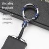 Herren High-End Minimalistischer Metall Schlüsselanhänger Anhänger: Anti-Verlust, Kreativer Schlüsselanhänger zum Aufhängen an der Taille