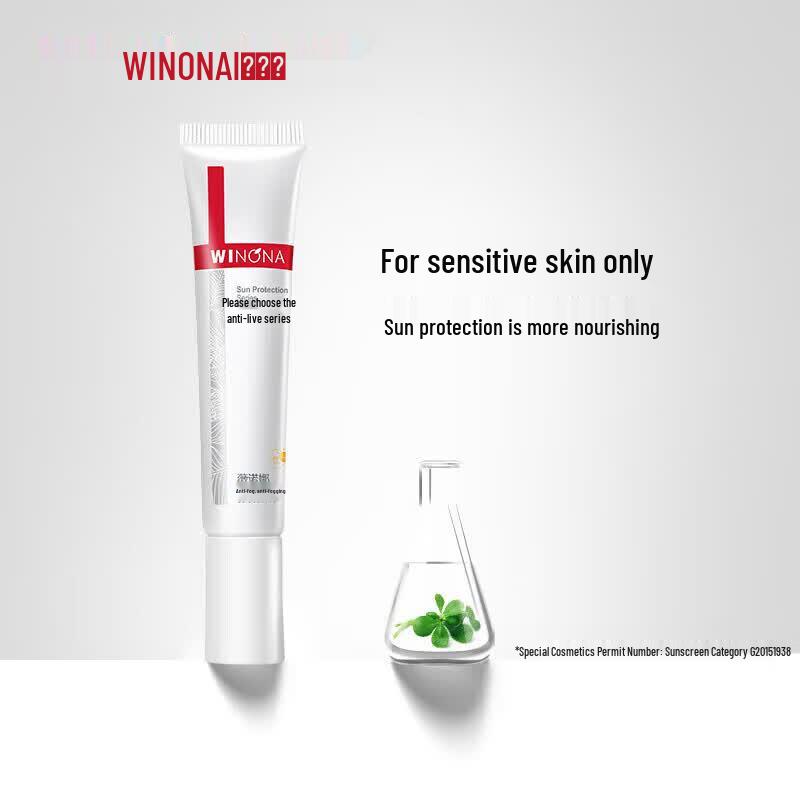 WINONA Clear Sunscreen SPF48 PA+++ for Sensitive Skin