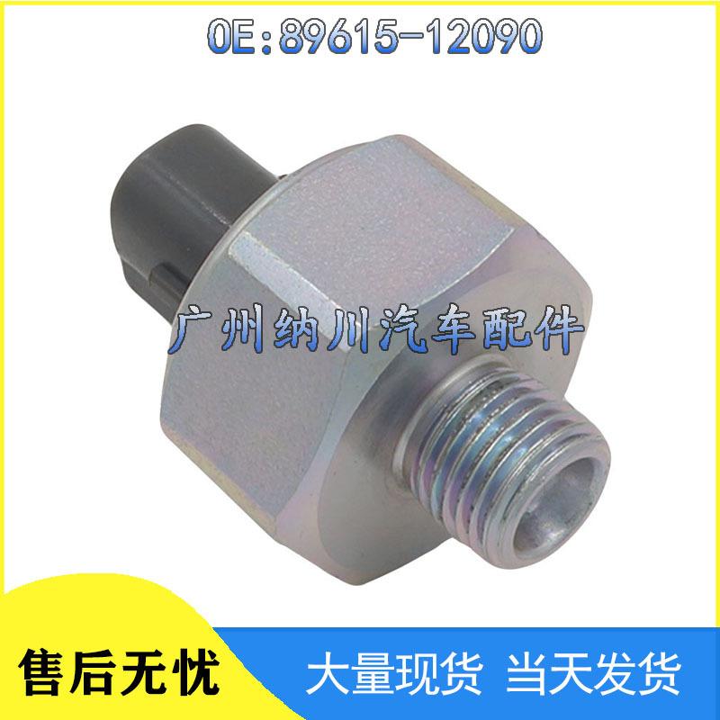 

Датчик детонации Toyota Corolla/Camry 89615-12090/32030 NEVOSA