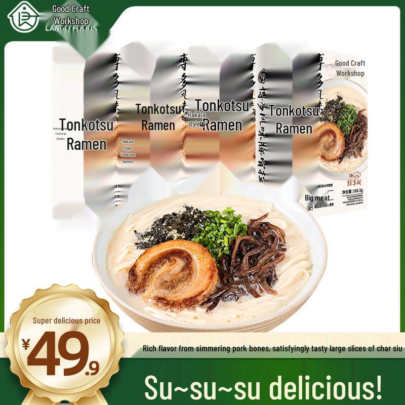 Lianggongfang Gourmet Asian Noodles