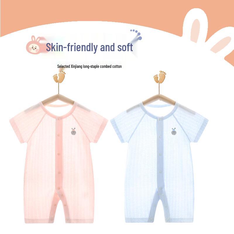Babyprints Newborn Short Sleeve Romper 2-Piece Set