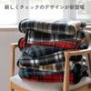 oruTa 3-Way Throw Blanket for Women and Men, Fluffy and Lightweight, Large, Milkmeyer Design, Cold Protection, 80 x 135 cm, Adjustable Buttons, Check