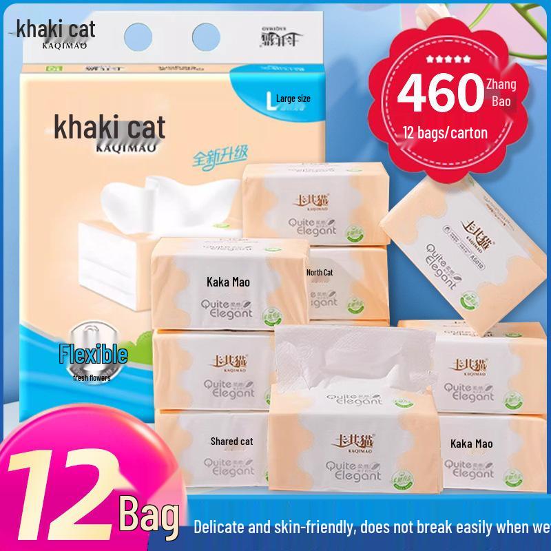 Khaki Cat Thickened Facial Tissues: Original Wood Pulp, Large Pack, Household & Toilet Use, Wet-Friendly Value Napkins