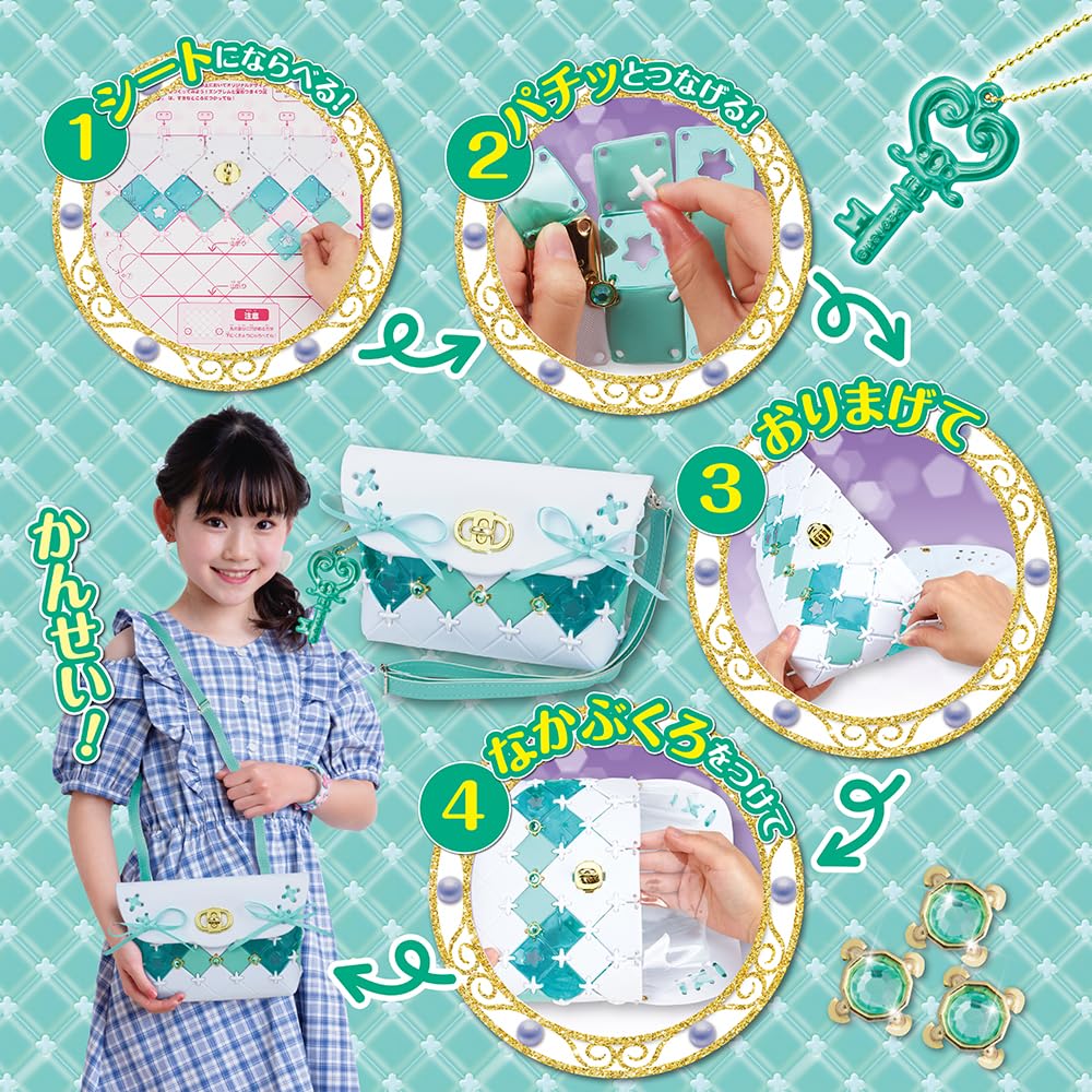 Beverly [BEVERLY] Patcherie Royal Mint [Easy to make even for beginners] [Includes adjustable strap] PCR-055