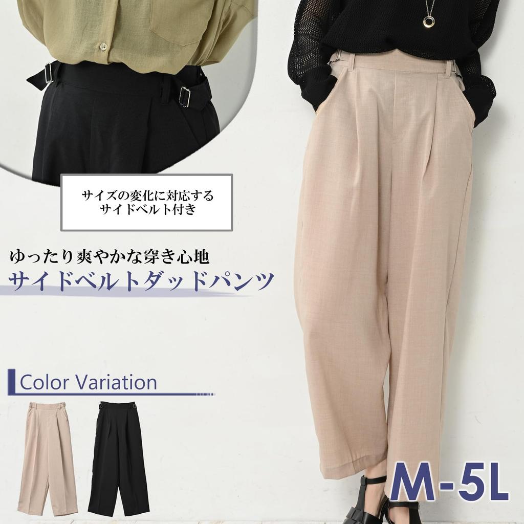 JANJAM Plus Size Dad Wide Leg Side Elastic Back Size 4L Women's Pants, Pants, 10-Length, Belts, Waist, Beige,