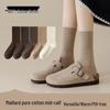 Autumn Maillard Women's Pure Cotton Over-the-Knee Retro Anti-Odor Scrunched Socks for Fall and Winter