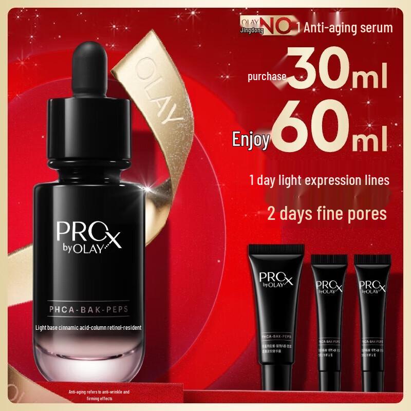

Olay ProX Wrinkle-Reducing Black Tube Serum
