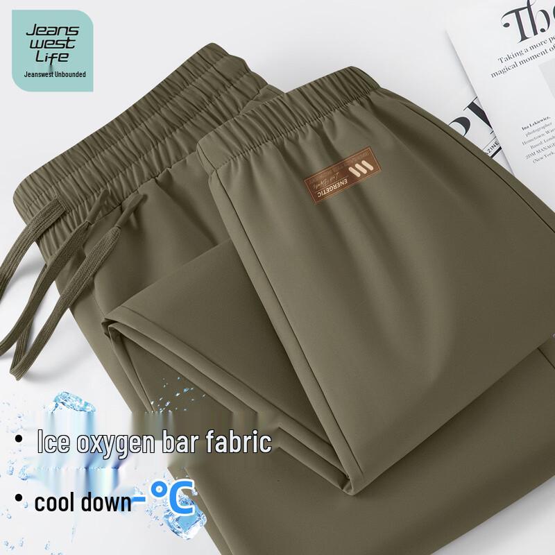 JEANSWEST LIFE Men s Quick-Dry Loose Jogger Pants 2XL
