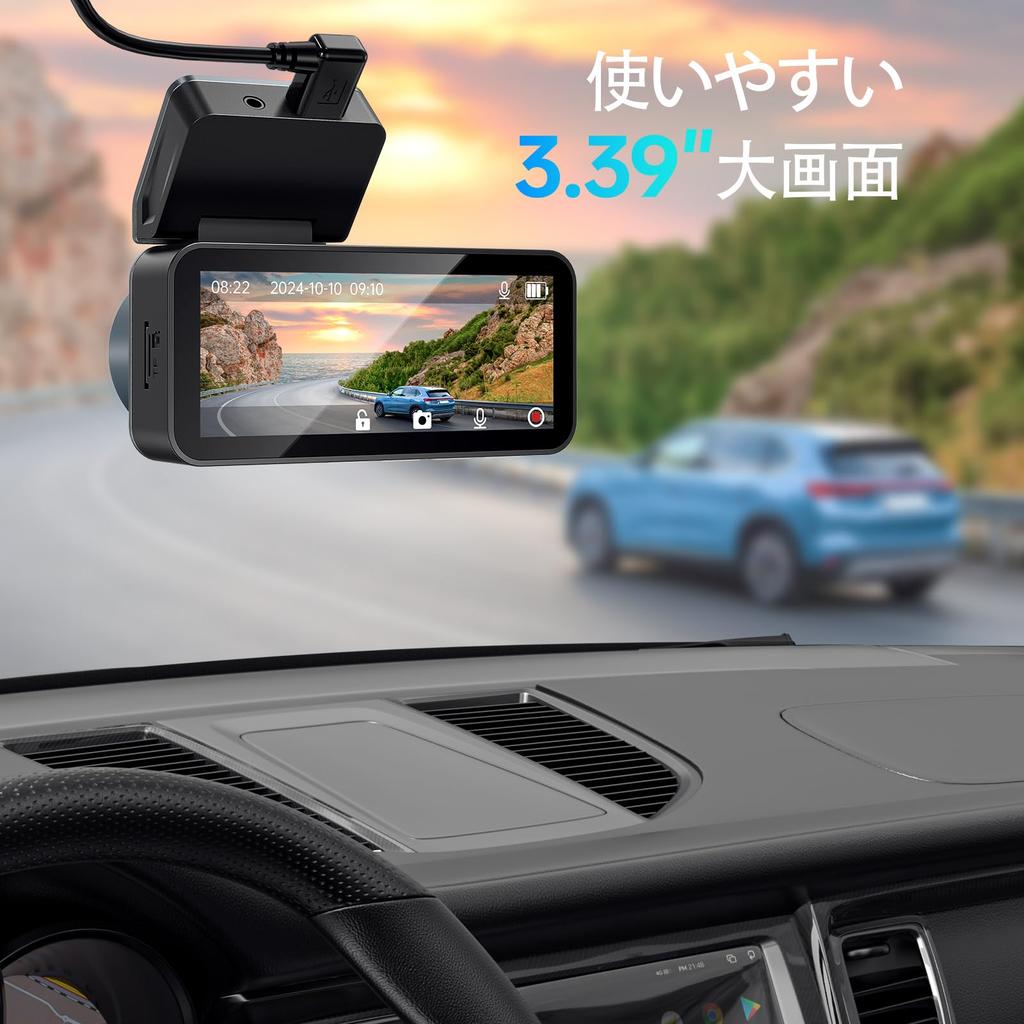 Yonvim Car Dash Cam with Front and Rear Compact and HD LCD Impact Overwrite Loop Continuous Nighttime Easy Includes 64GB Memory and Japanese