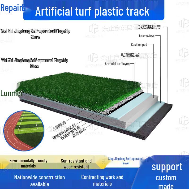 

Unstop Professional Sports Flooring & Running Tracks