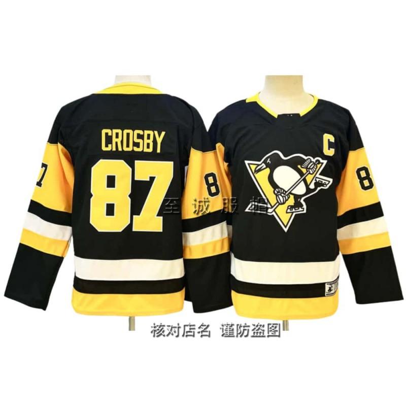 Kids Ice Hockey Jersey NHL Team Apparel Cotton Blend Practice Uniform Boys