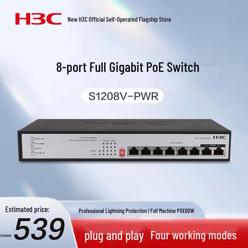 H3C Enterprise Network Switches