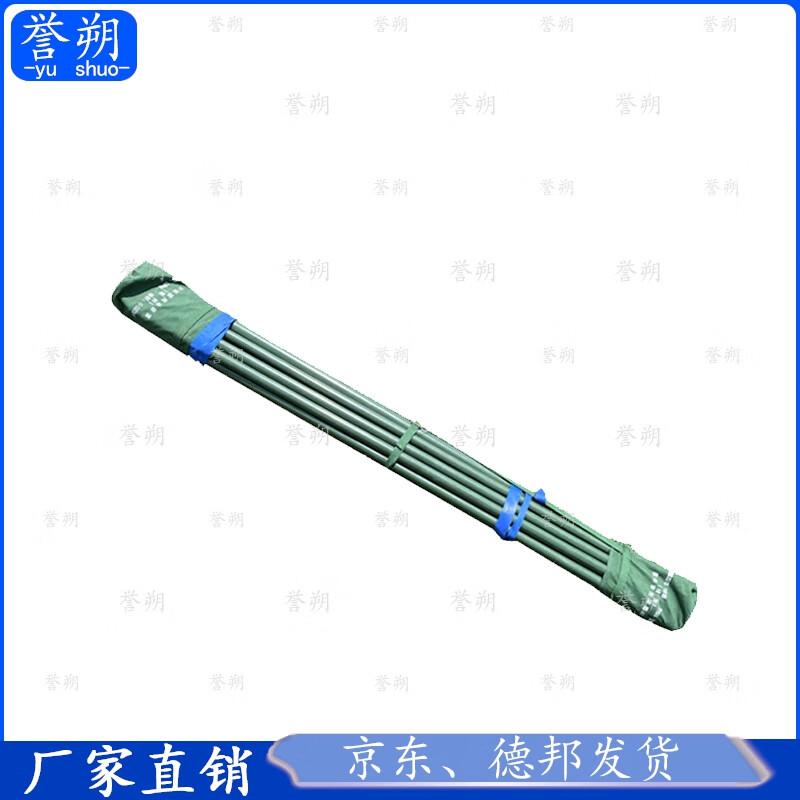 81 Type Tent and Accessories