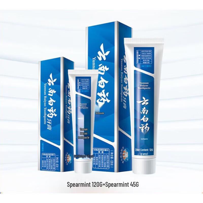 Yunnan Baiyao Spearmint Toothpaste Duo Pack