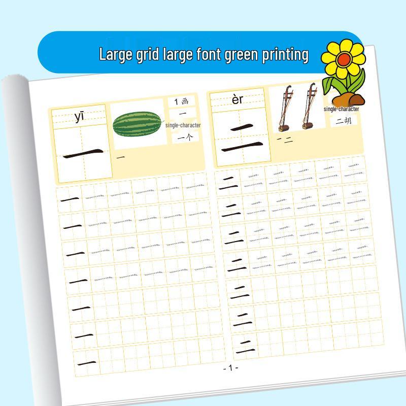 Early Childhood Transition Tracing Workbook: 600 Words for Kindergarten Pen Control and Calligraphy Practice