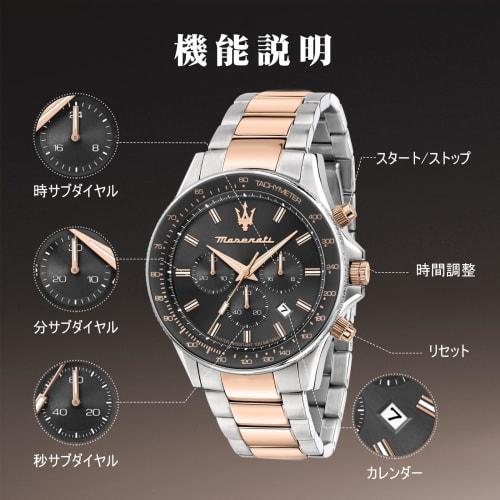 Official Maserati Men's Watch, 44mm, Maserati Men's Chronograph Quartz Watch R8873640021, Luminous Dial Hands, 10 ATM Water Resistance, Japanese Movem
