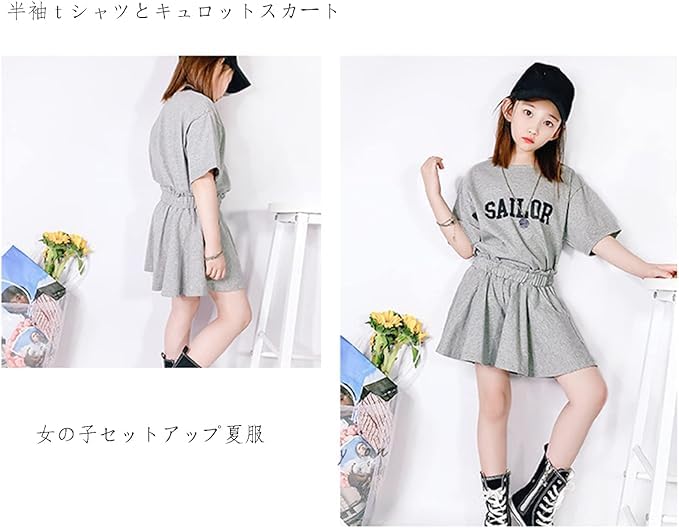 Top și Pantaloni Scurți de Vară Culotte Gri 160 [Rolanko] Haine pentru Copii, Set pentru Fete, Tricou, Fustă, Haine pentru Fete, Îmbrăcăminte Sport, Jersey,