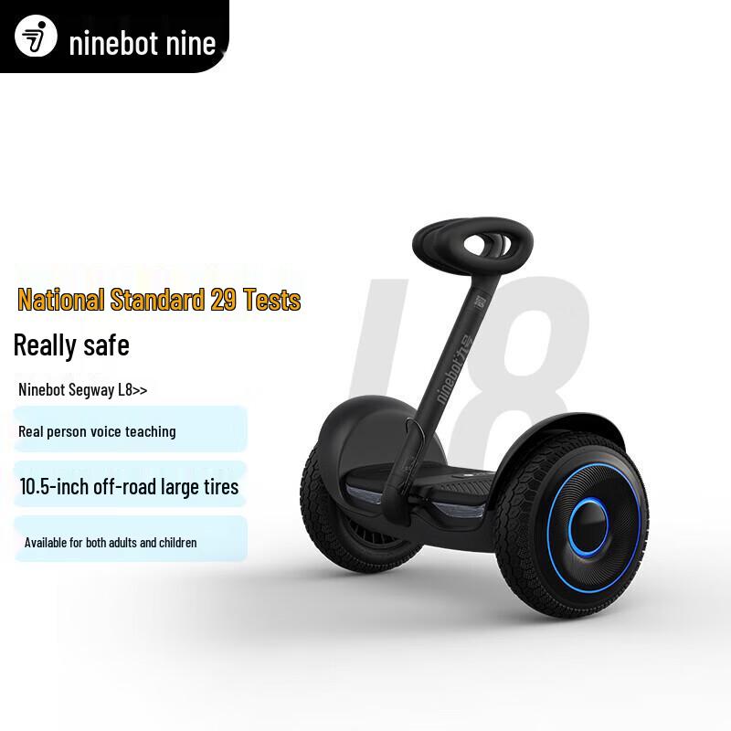Ninebot L8 Детский умный самобалансирующийся скутер (Китайская версия)