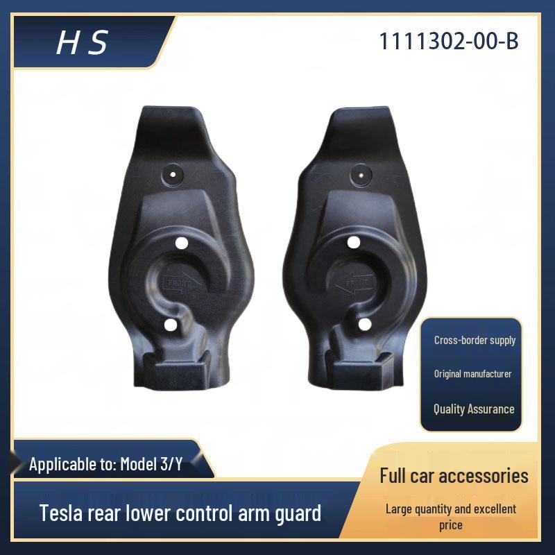 

Защита нижнего рычага задней подвески Tesla Model 3/Y Поддон 1111302-00-B 11113 Аксессуары Right