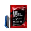 Vehicle Glass Anti-Fog Paste 20g Car Oil Film Cleaning Cream With Sponge Auto Windshield Cleaning Paste Car Cleaning Supplies